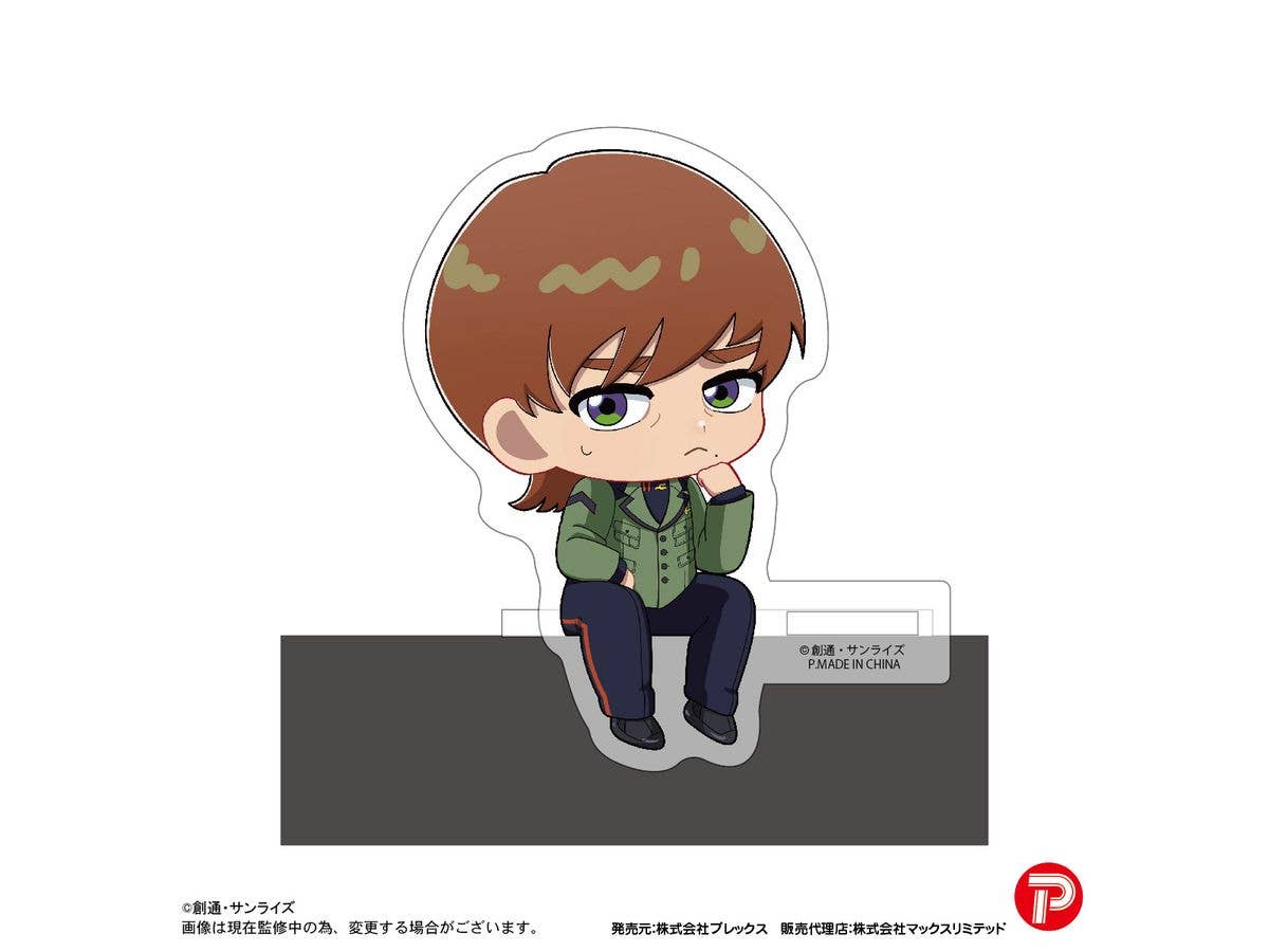 MAX LIMITED Mobile Suit Gundam GQuuuuuuX KADO CHARA | 4571617075201