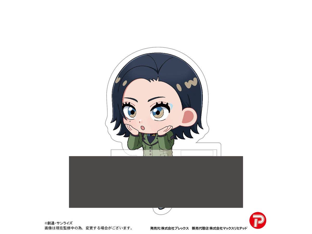 MAX LIMITED Mobile Suit Gundam GQuuuuuuX KADO CHARA | 4571617075201
