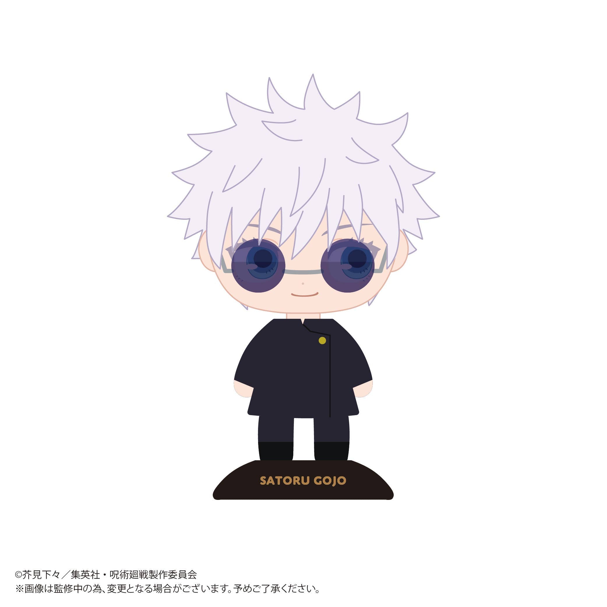 MAX LIMITED Jujutsu Kaisen YURA YURA HEAD Gojo Satoru | 4571617075225