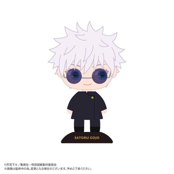MAX LIMITED Jujutsu Kaisen YURA YURA HEAD Gojo Satoru | 4571617075225