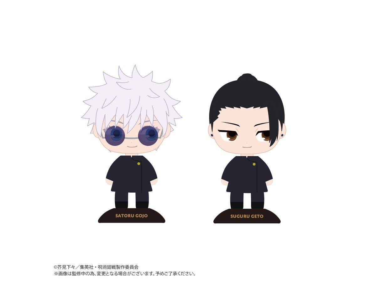 MAX LIMITED Jujutsu Kaisen YURA YURA HEAD Gojo Satoru | 4571617075225