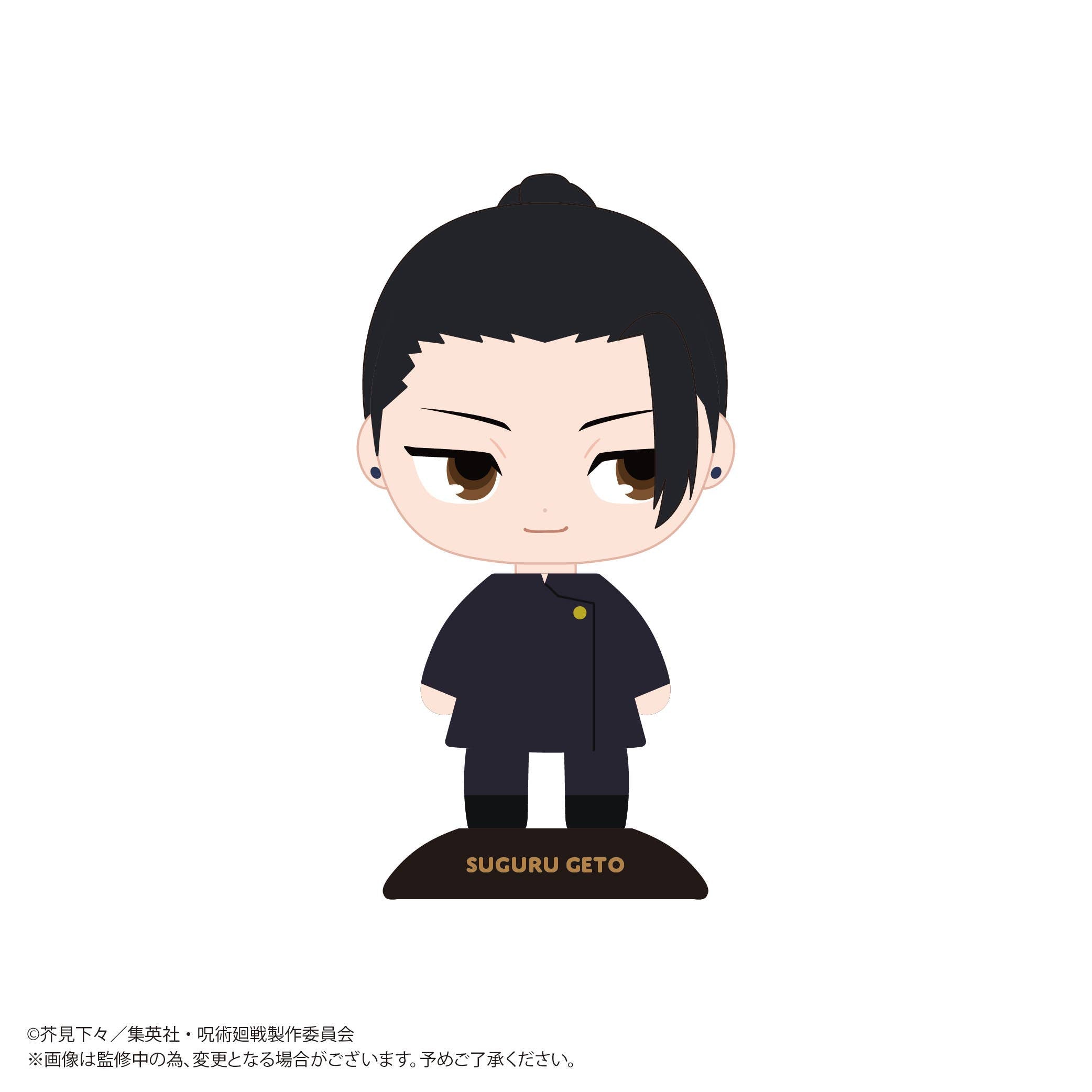MAX LIMITED Jujutsu Kaisen YURA YURA HEAD Geto Suguru | 4571617075232