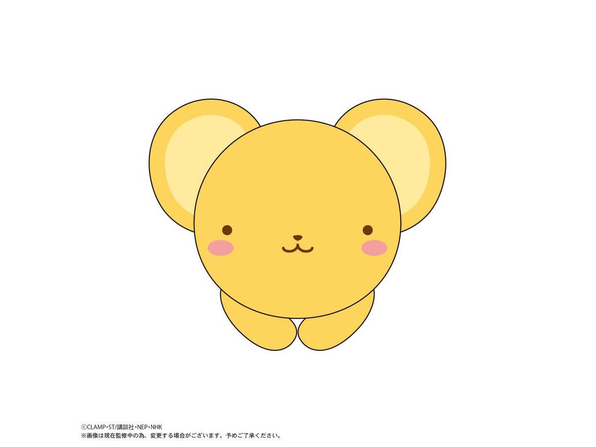 MAX LIMITED Cardcaptor Sakura HUG CHARACTER COLLECTION | 4571617075706