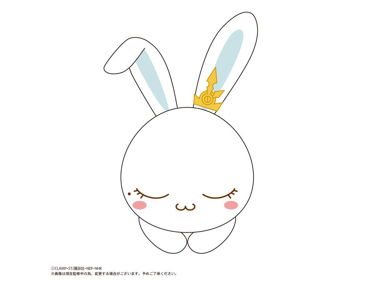 MAX LIMITED Cardcaptor Sakura HUG CHARACTER COLLECTION | 4571617075706