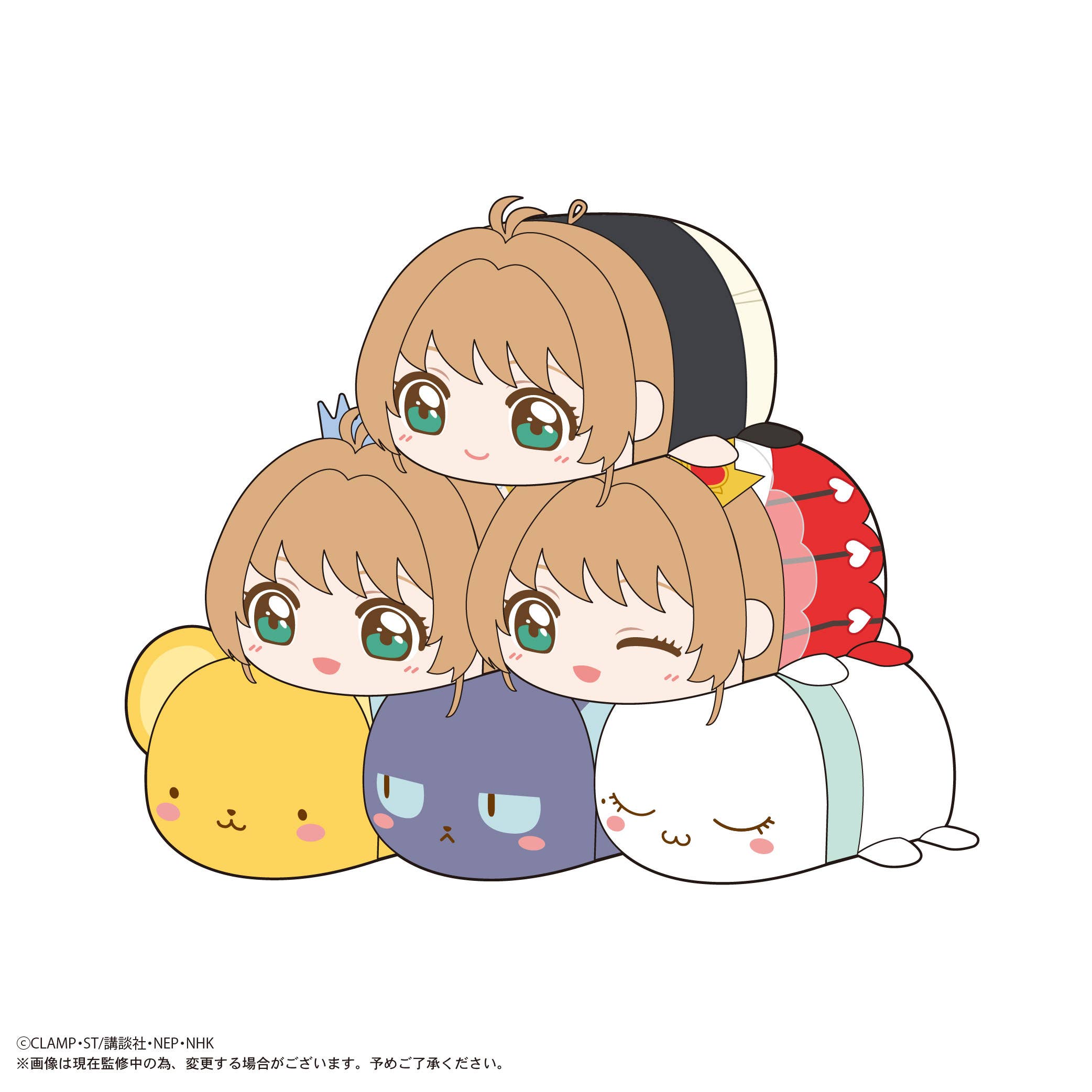 MAX LIMITED Cardcaptor Sakura POTE KORO MASCOT | 4571617075713