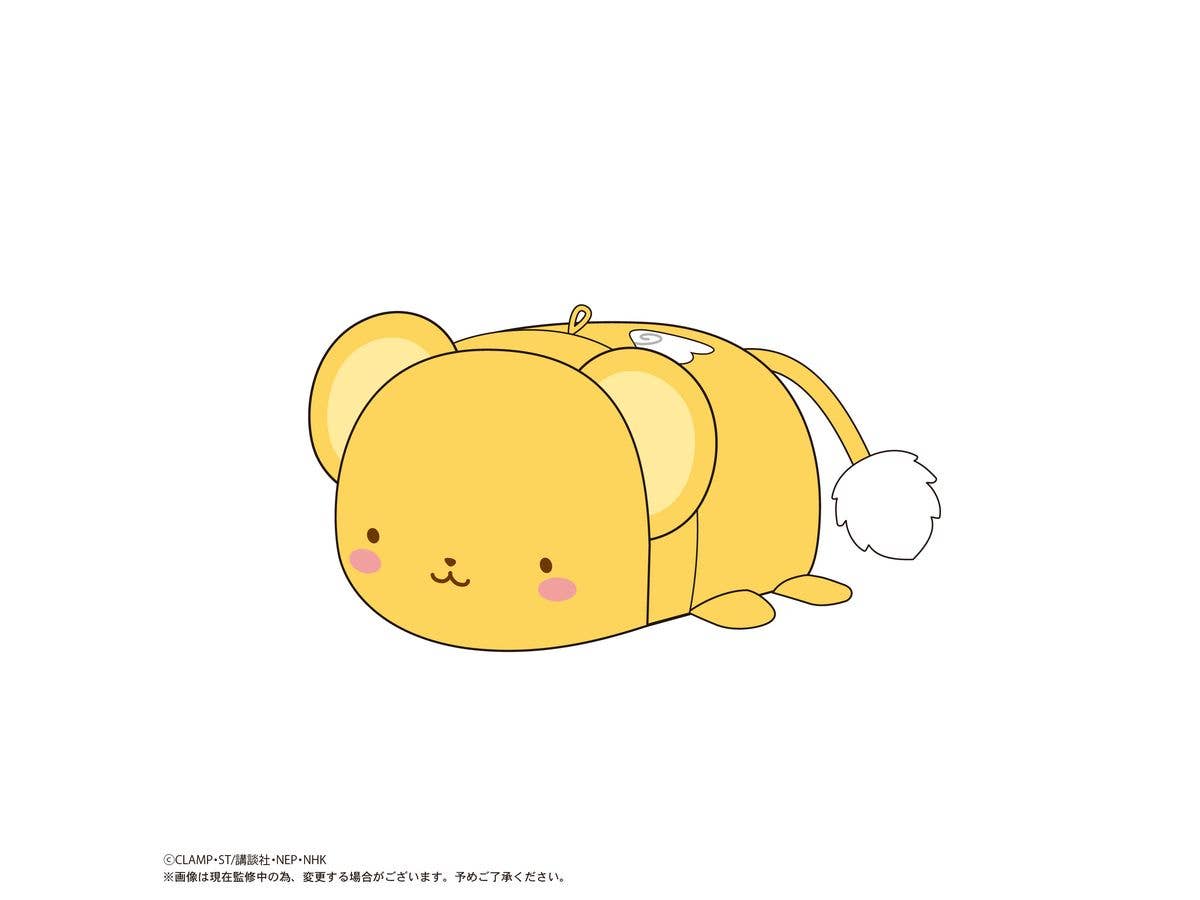 MAX LIMITED Cardcaptor Sakura POTE KORO MASCOT | 4571617075713