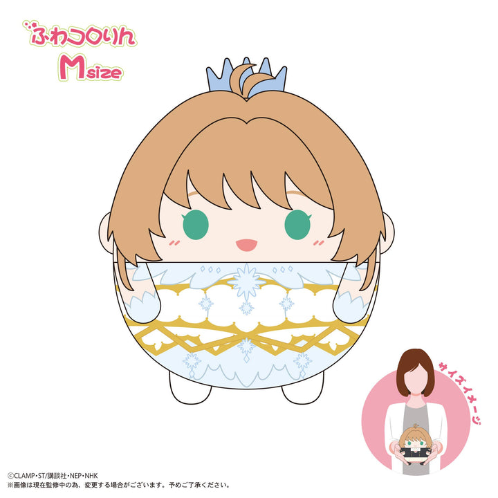 MAX LIMITED Cardcaptor Sakura FUWA KORORIN Ｍsize B | 4571617075737