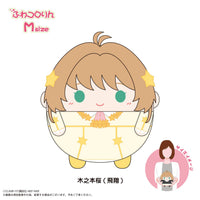 MAX LIMITED Cardcaptor Sakura FUWA KORORIN Ｍsize G | 4571617075782