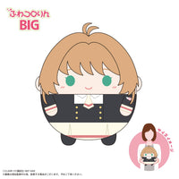 MAX LIMITED Cardcaptor Sakura FUWA KORORIN BIG A | 4571617075812