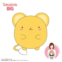 MAX LIMITED Cardcaptor Sakura FUWA KORORIN BIG D | 4571617075843