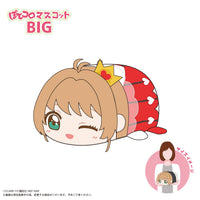 MAX LIMITED Cardcaptor Sakura POTE KORO MASCOT BIG C | 4571617076017