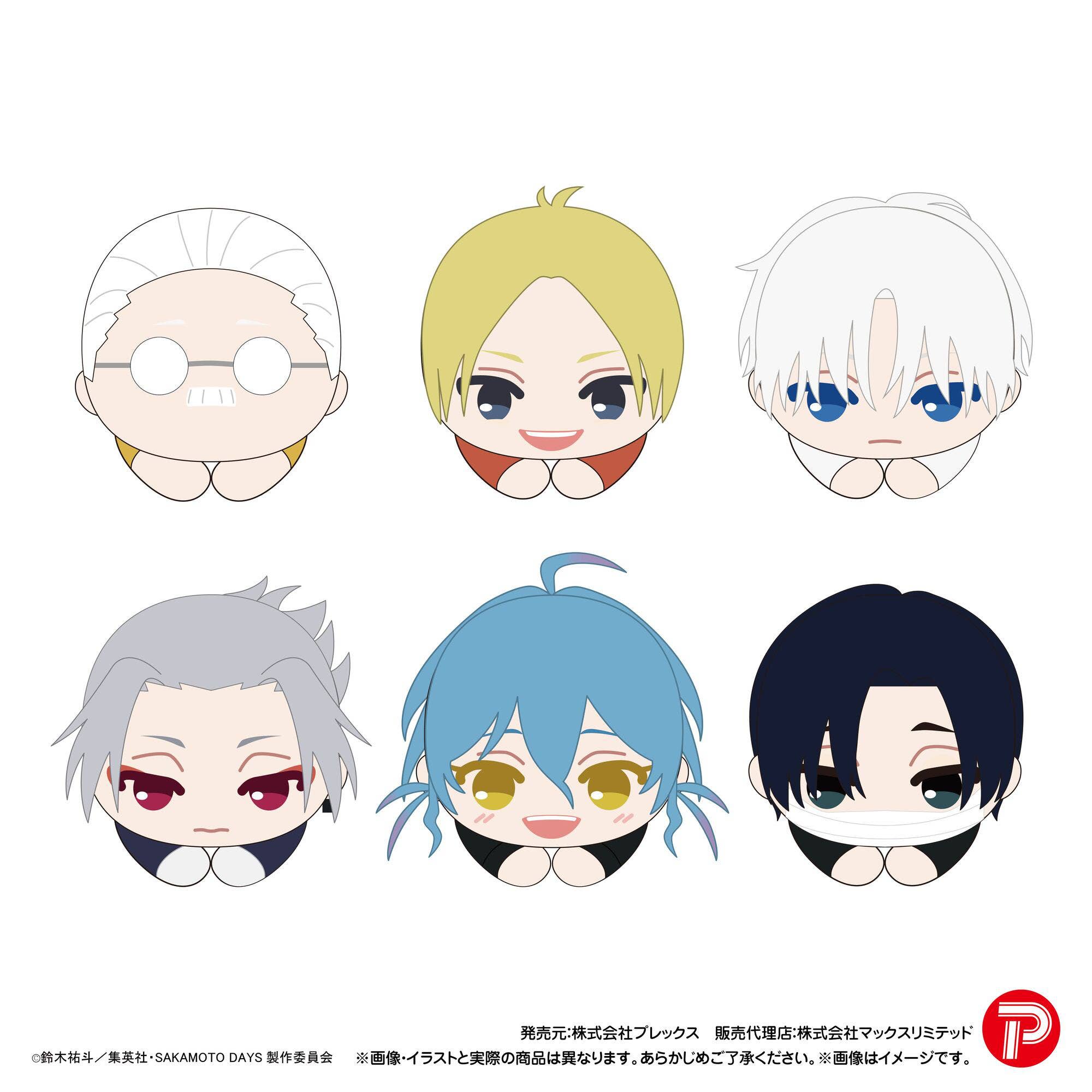 SAKAMOTO DAYS HUG CHARACTER COLLECTION 3 | 4571617077366