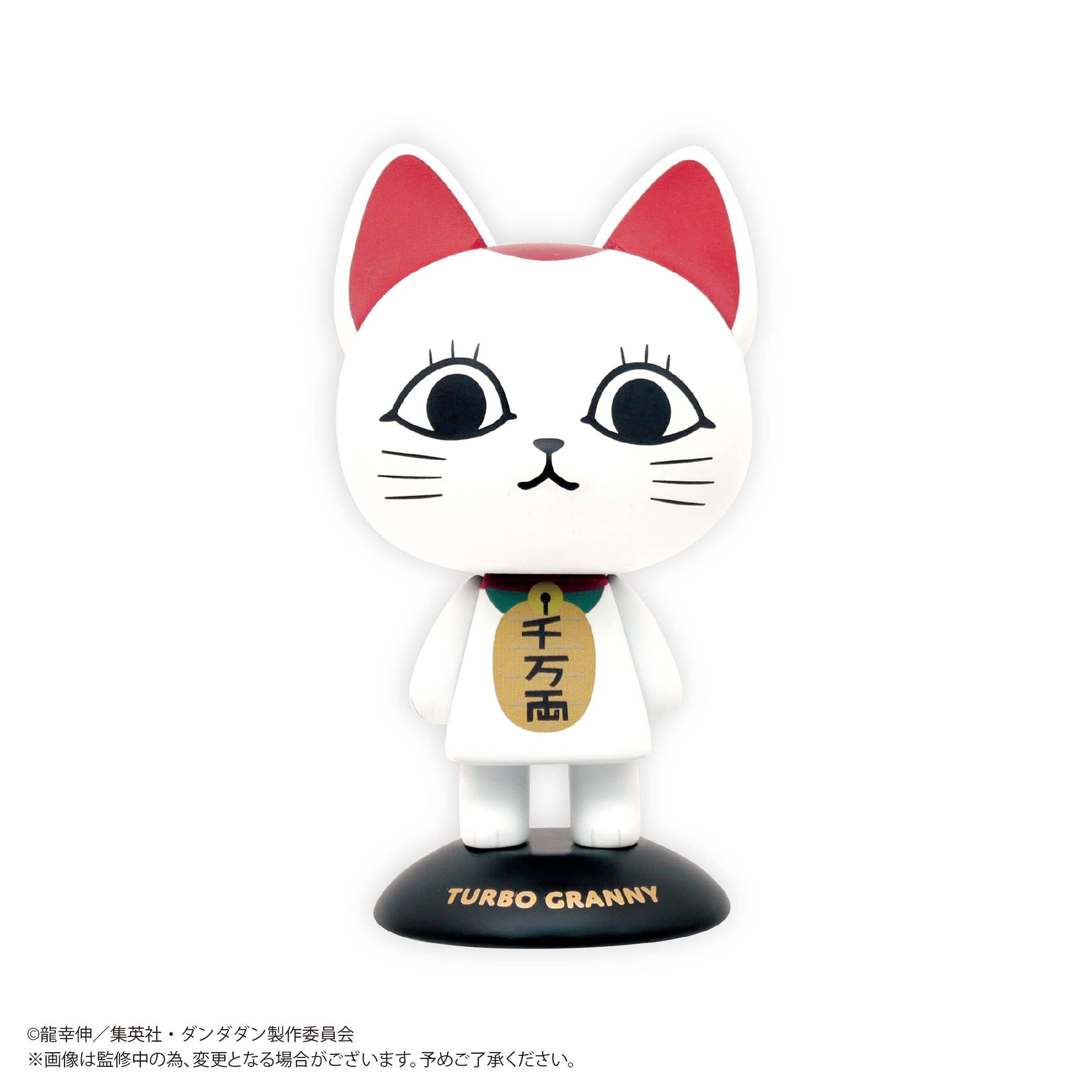 Dandadan YURA YURA HEAD Turbo Granny(Maneki Neko) | 4571617078882