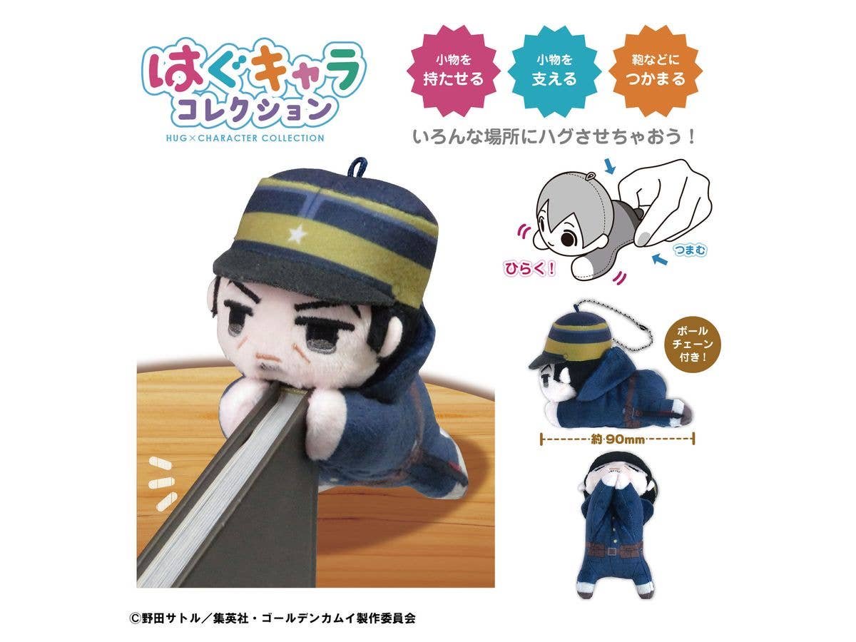 Piapro.net MAX HUG CHARACTER COLLECTION 2 PLUSH KEY CHAIN BLIND BOX | 4580683614146