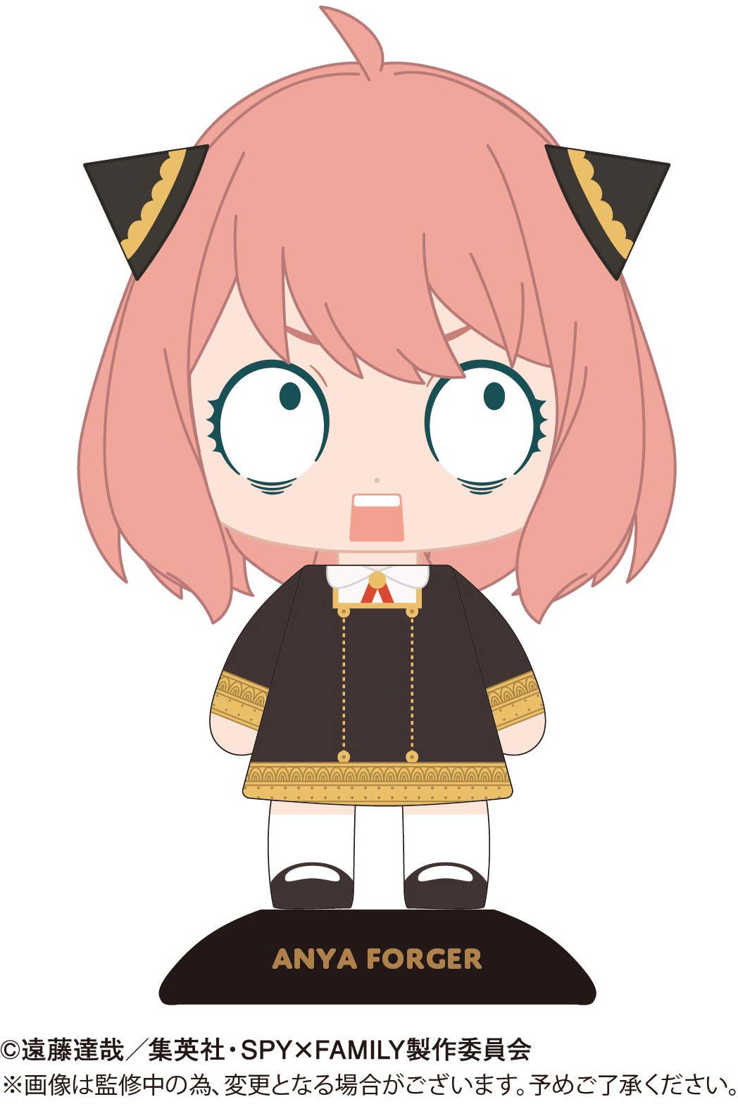 Piapro.net MAX YURA YURA HEAD 78 ANYA (SURPRISED) | 4580683614795