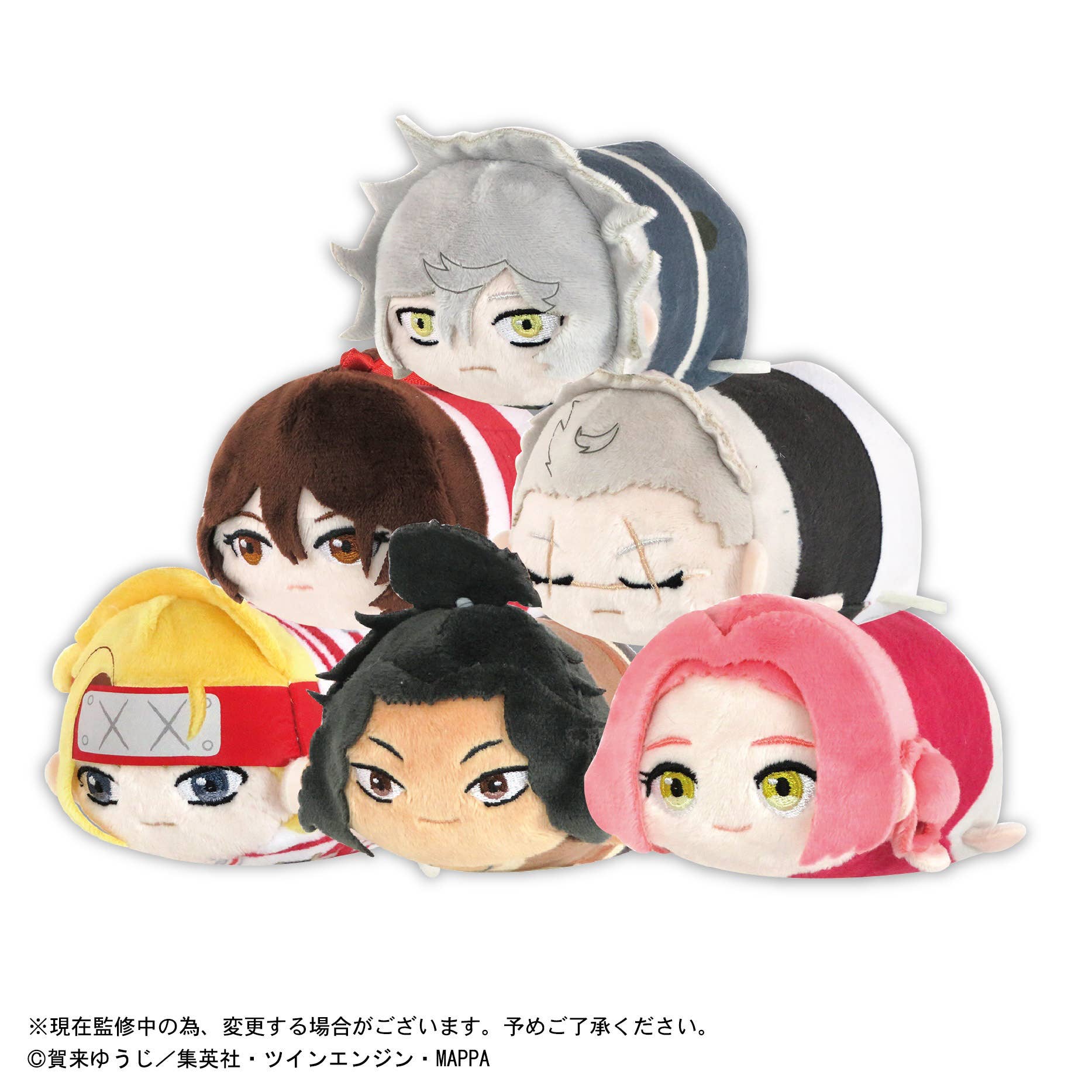 Piapro.net MAX JIGOKURAKU - HELL'S PARADISE POTE KORO MASCOT KEY CHAIN BLIND BOX | 4580683615174