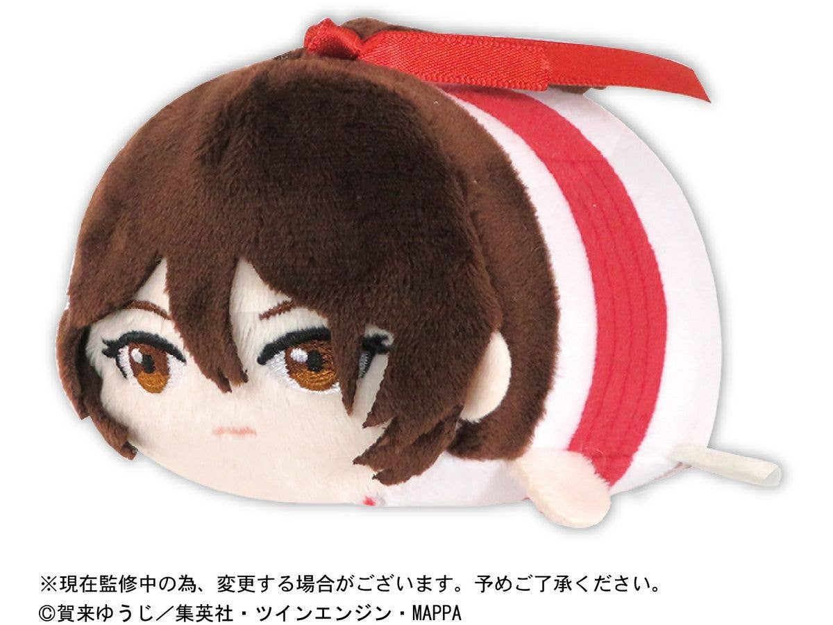 Piapro.net MAX JIGOKURAKU - HELL'S PARADISE POTE KORO MASCOT KEY CHAIN BLIND BOX | 4580683615174
