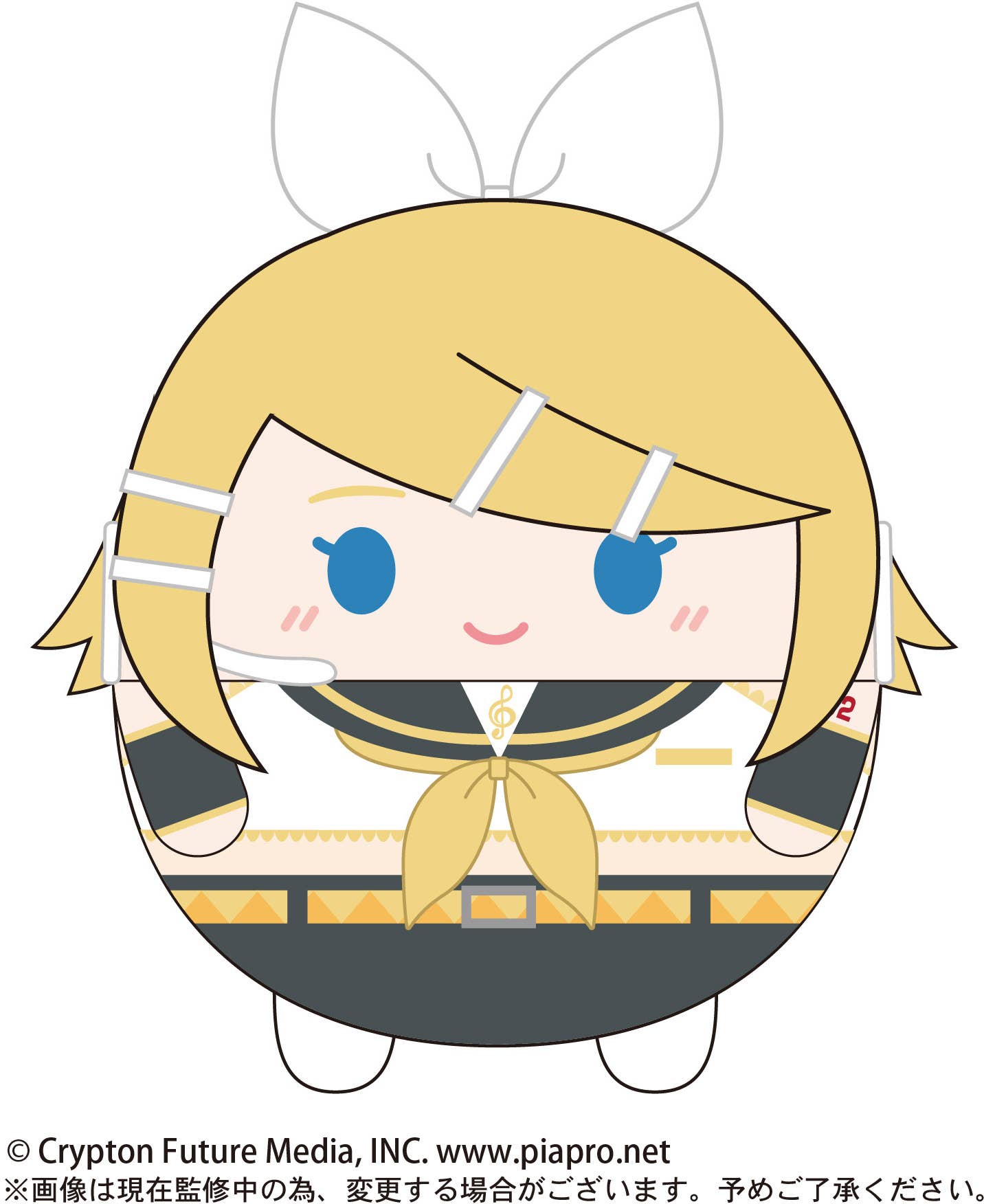 Piapro.net MAX [PLUSH] FUWA KORORIN M SIZE (B) | 4580683615754
