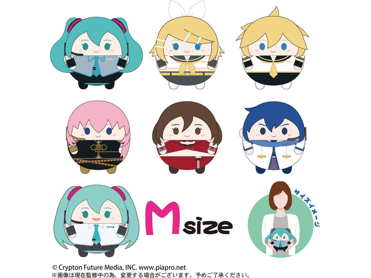 Piapro.net MAX [PLUSH] FUWA KORORIN M SIZE (E) | 4580683615785