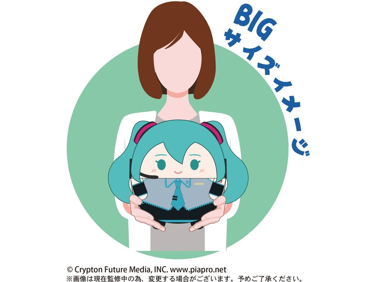 Piapro.net MAX [PLUSH] FUWA KORORIN BIG (B) | 4580683615839