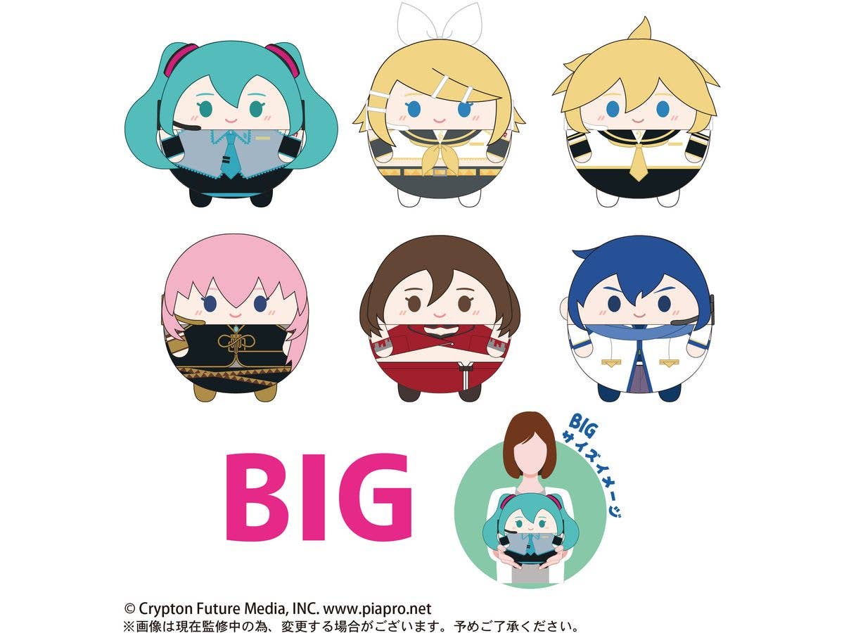 Piapro.net MAX [PLUSH] FUWA KORORIN BIG (C) | 4580683615846