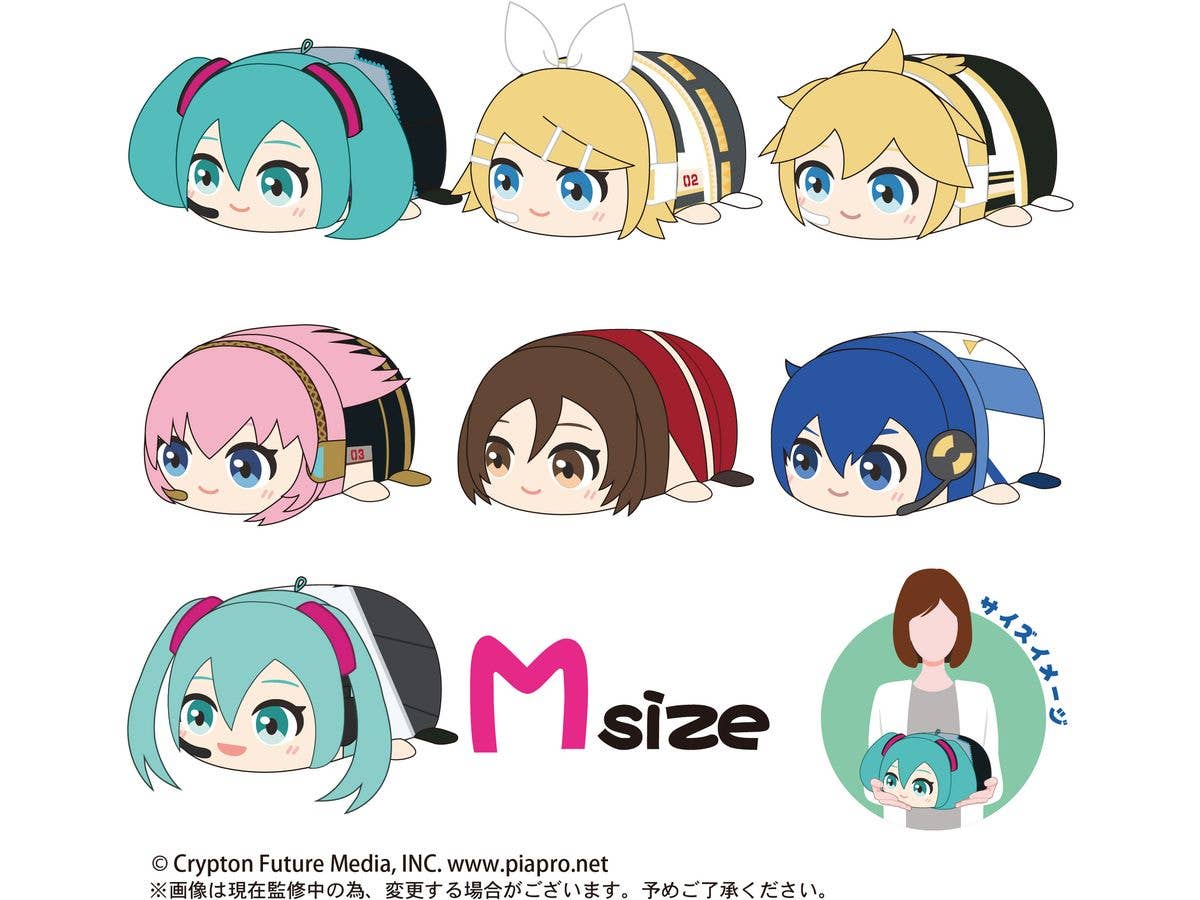Piapro.net MAX [PLUSH] POTE KORO MASCOT M SIZE (E) | 4580683615945