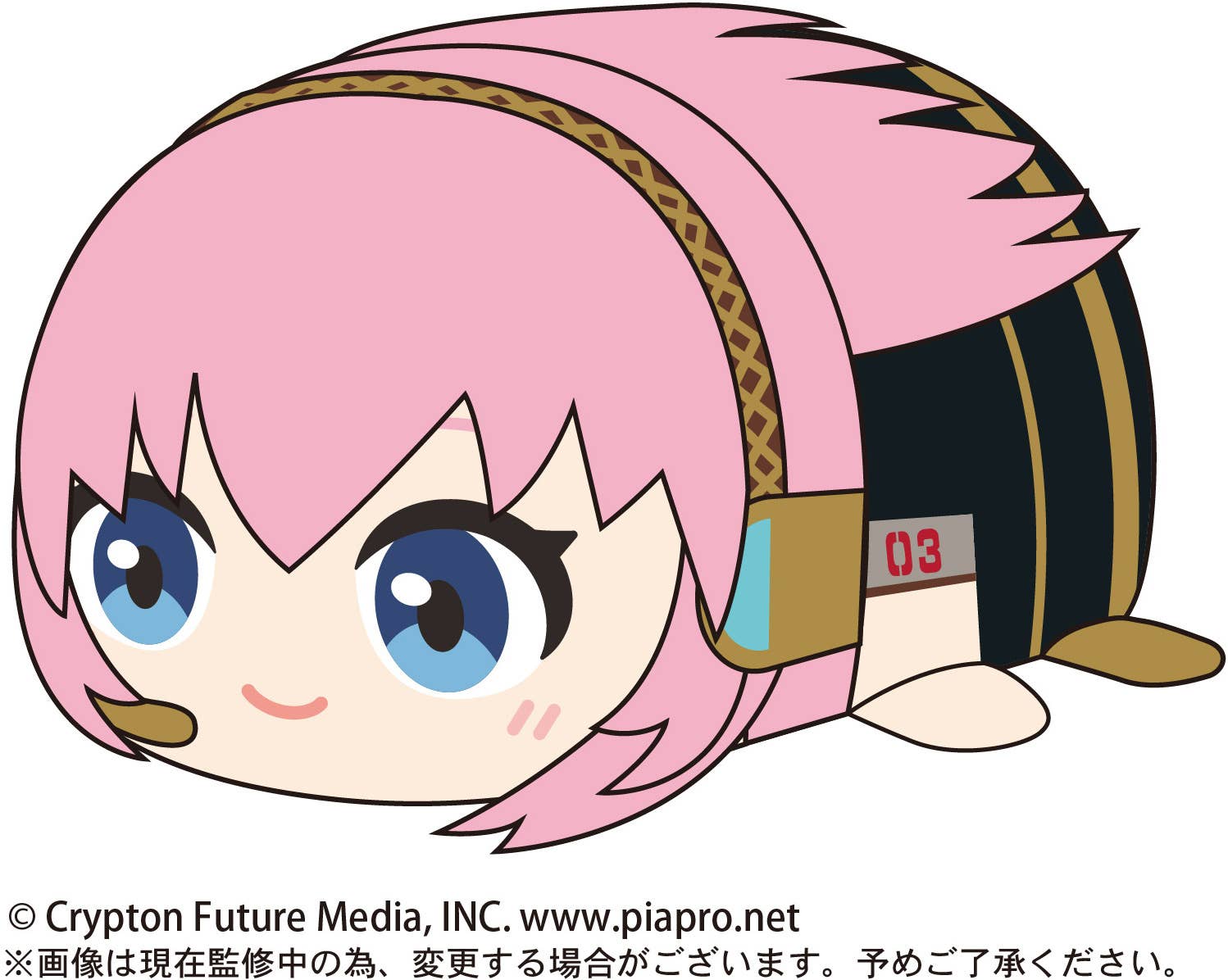 Piapro.net MAX [PLUSH] POTE KORO MASCOT BIG (D) | 4580683616010