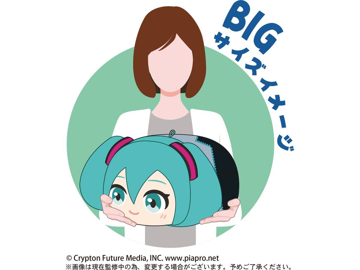 Piapro.net MAX [PLUSH] POTE KORO MASCOT BIG (D) | 4580683616010