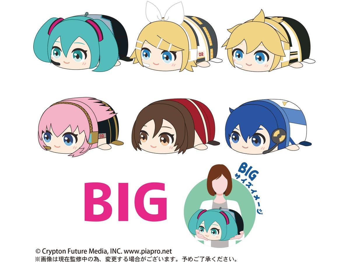 Piapro.net MAX [PLUSH] POTE KORO MASCOT BIG (F) | 4580683616034