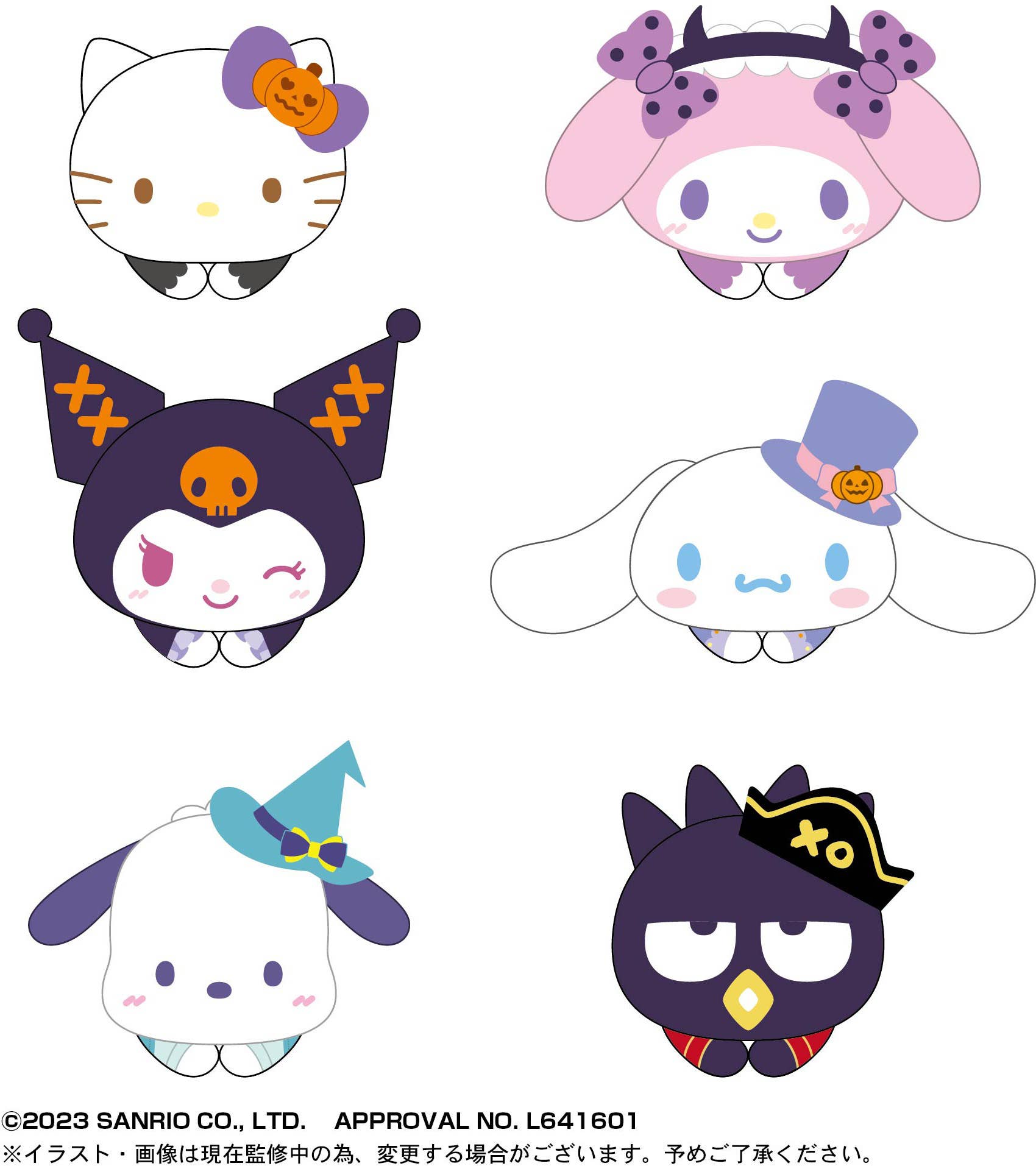 Piapro.net MAX HUG CHARACTER COLLECTION 5 PLUSH KEY CHAIN BLIND BOX | 4580683616485
