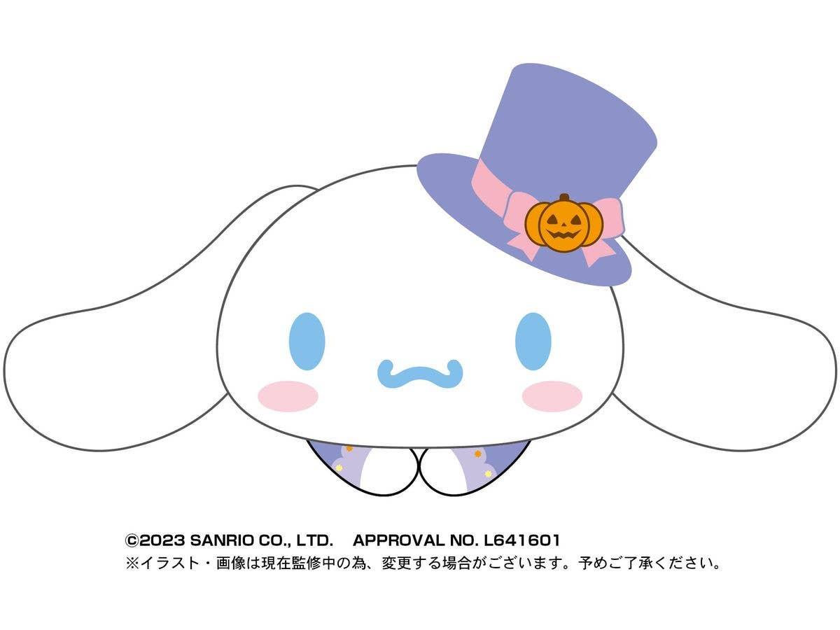 Piapro.net MAX HUG CHARACTER COLLECTION 5 PLUSH KEY CHAIN BLIND BOX | 4580683616485