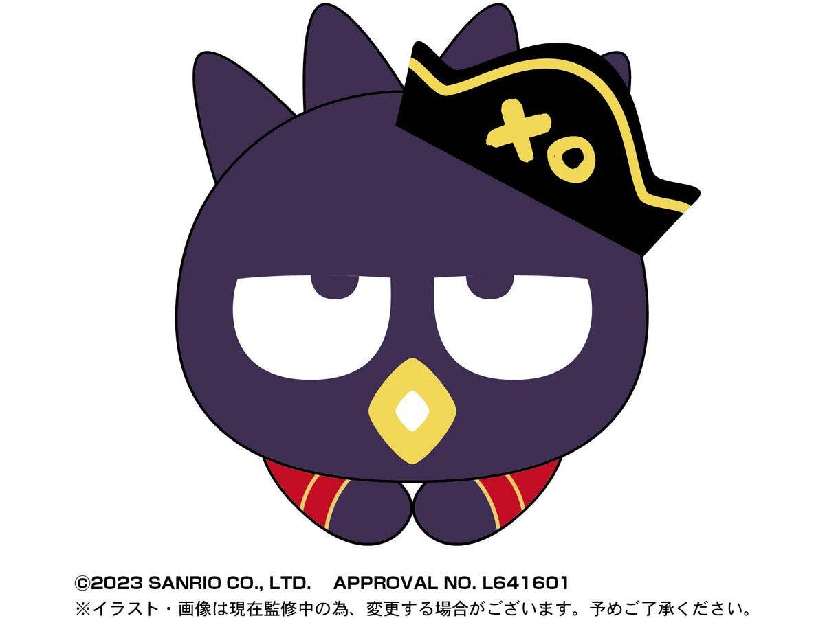Piapro.net MAX HUG CHARACTER COLLECTION 5 PLUSH KEY CHAIN BLIND BOX | 4580683616485