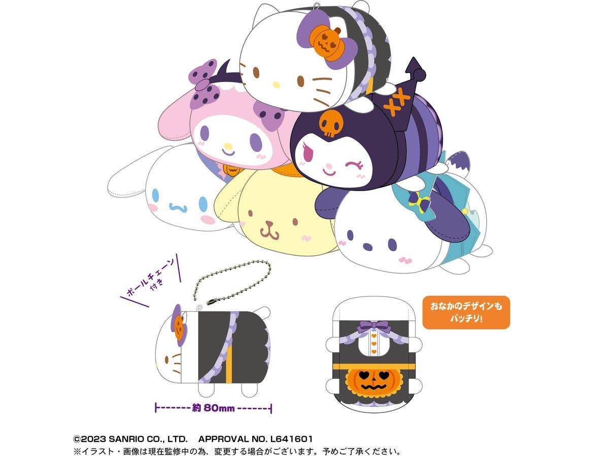 Piapro.net MAX POTE KORO MASCOT 5 PLUSH KEY CHAIN BLIND BOX | 4580683616492