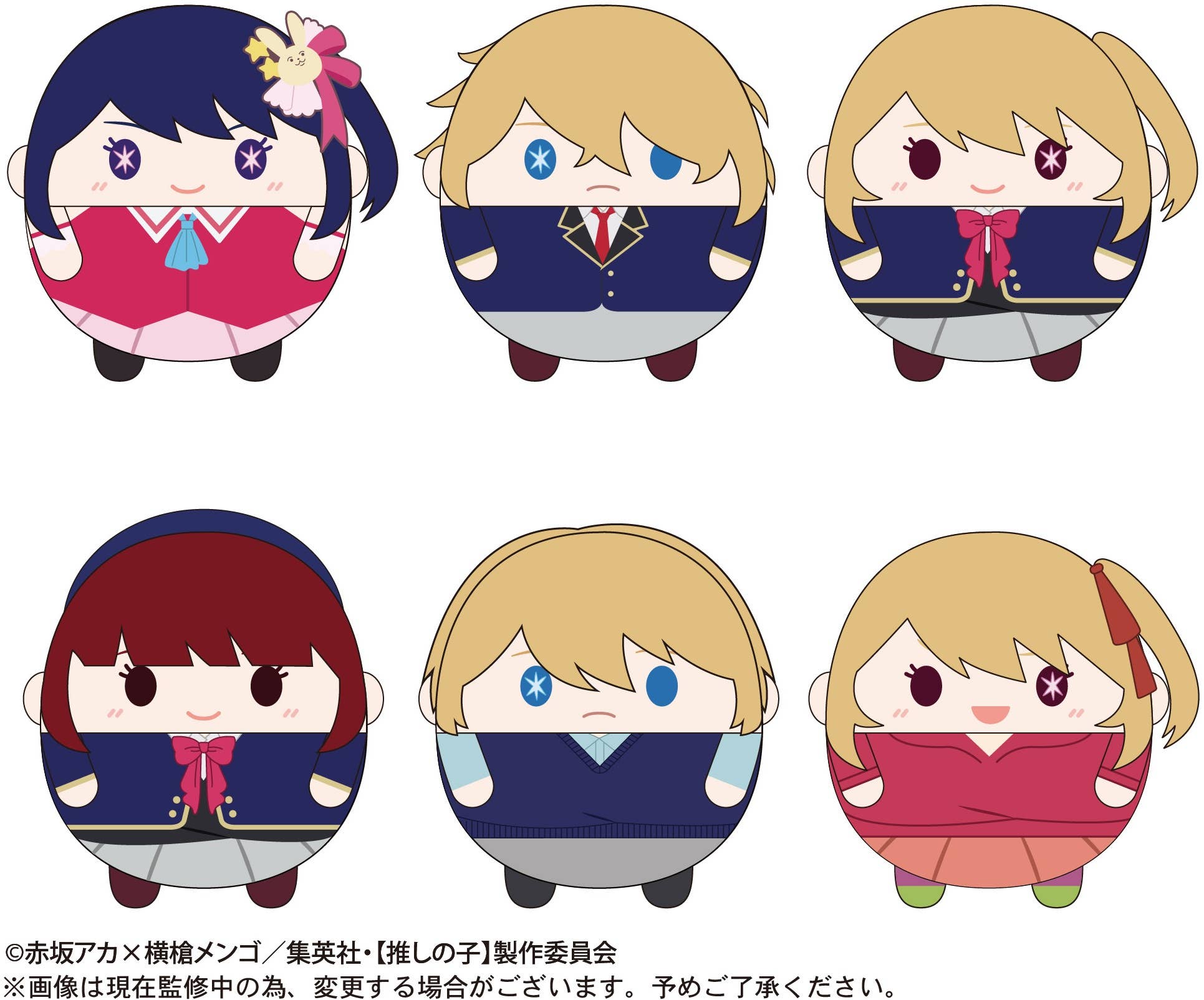 Piapro.net MAX FUWA KORORIN PLUSH KEY CHAIN BLIND BOX | 4580683616508