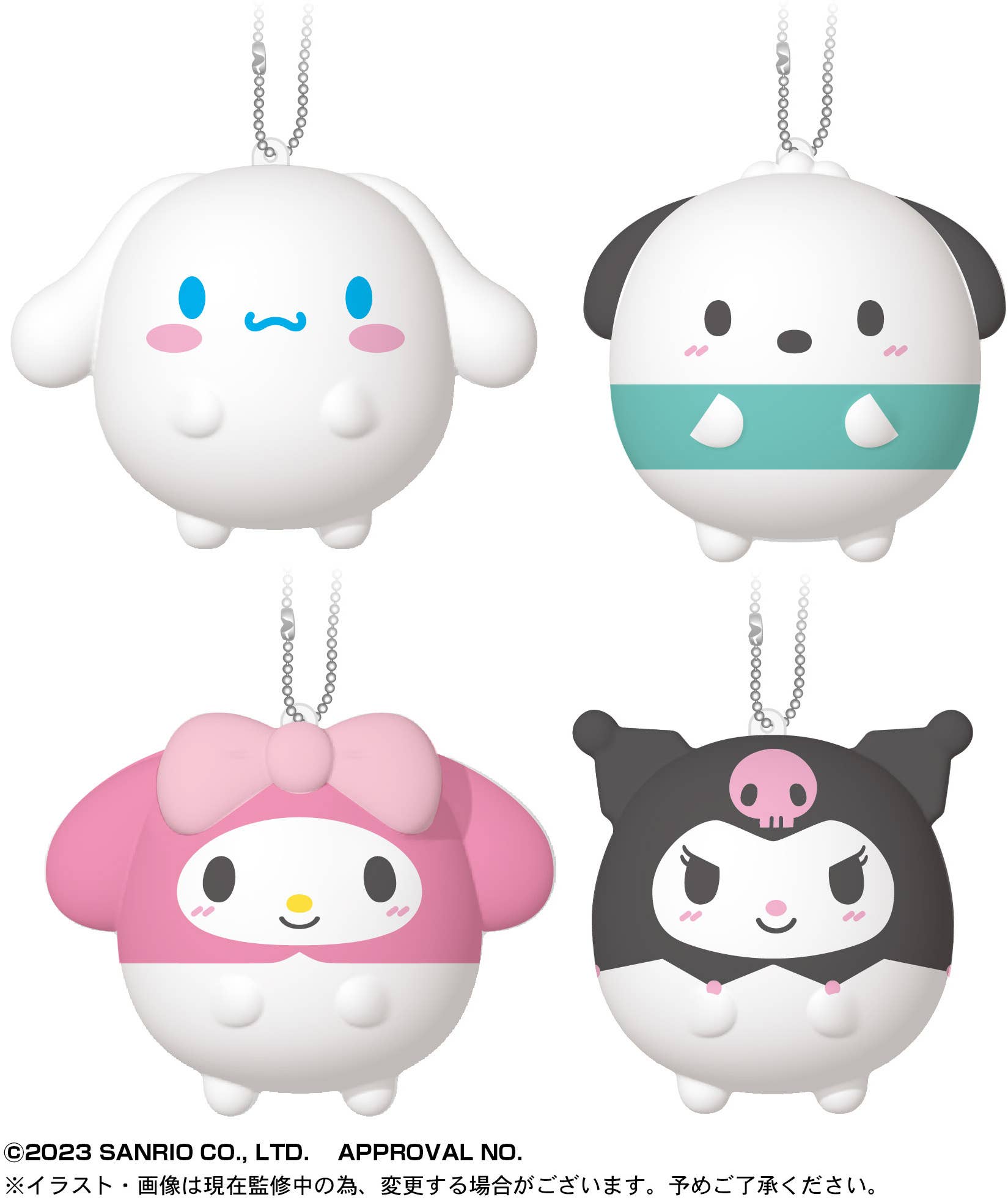Piapro.net MAX SANRIO FUWA KORORIN SQUEEZE | 4580683616928