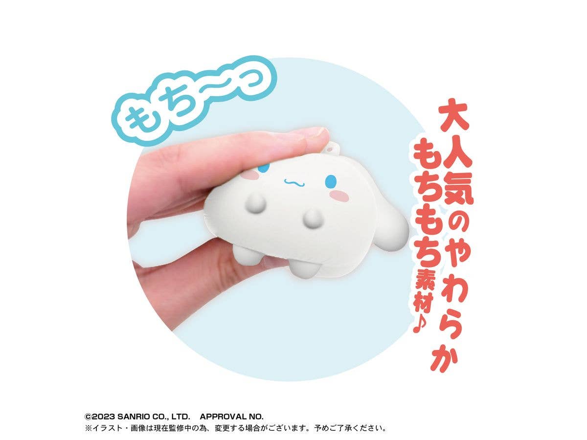 Piapro.net MAX SANRIO FUWA KORORIN SQUEEZE | 4580683616928