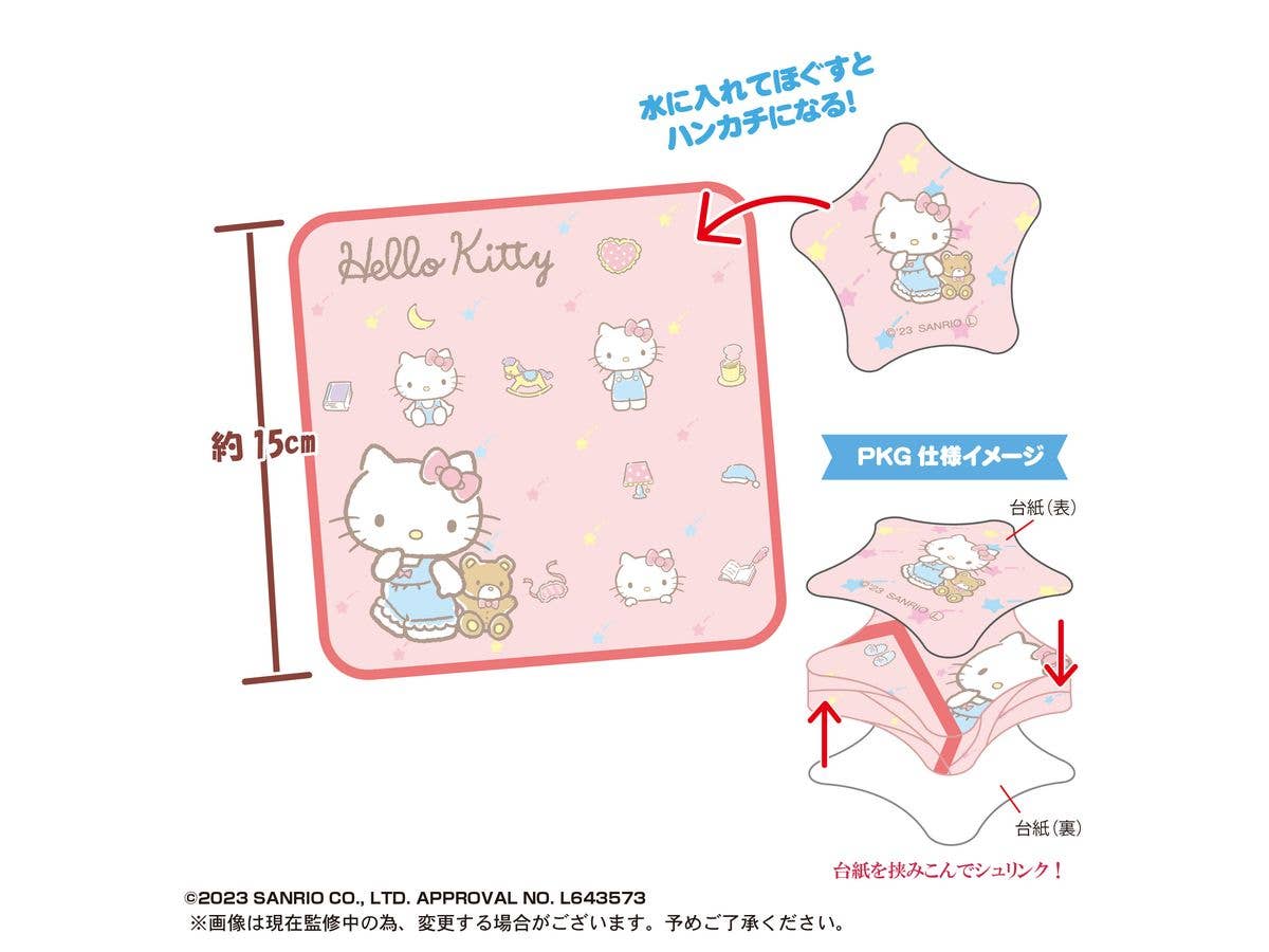 Piapro.net MAX SANRIO CHARACTERS MINI TOWEL (Sold By Carton) | 4580683616959