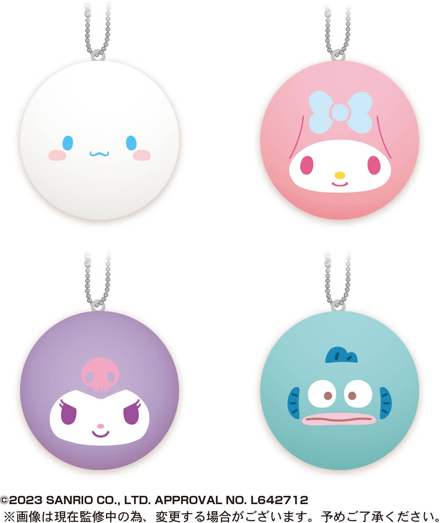 Piapro.net MAX SANRIO CHARACTERS MOCHI MOCHI DAIFUKU MASCOT | 4580683617055