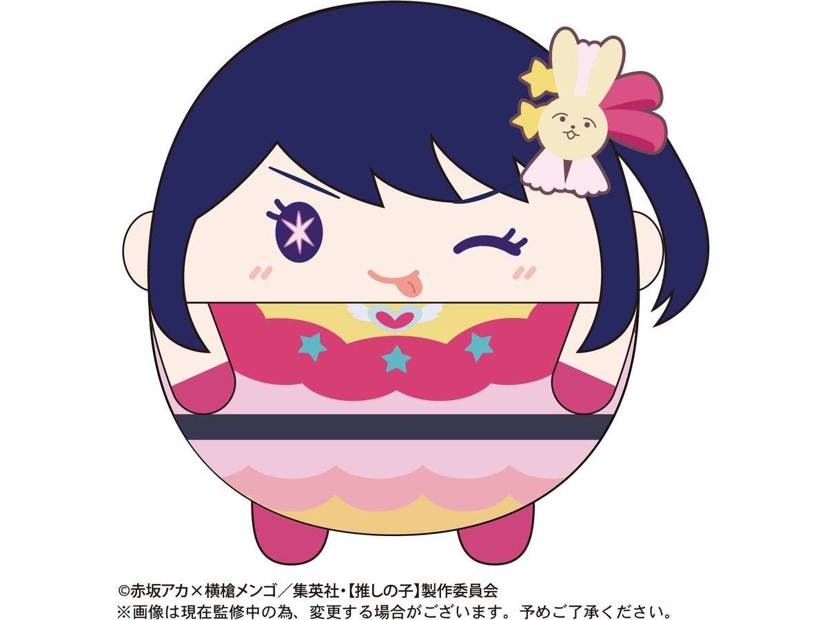 Piapro.net MAX OSHI NO KO FUWA KORORIN 2 | 4580683617062