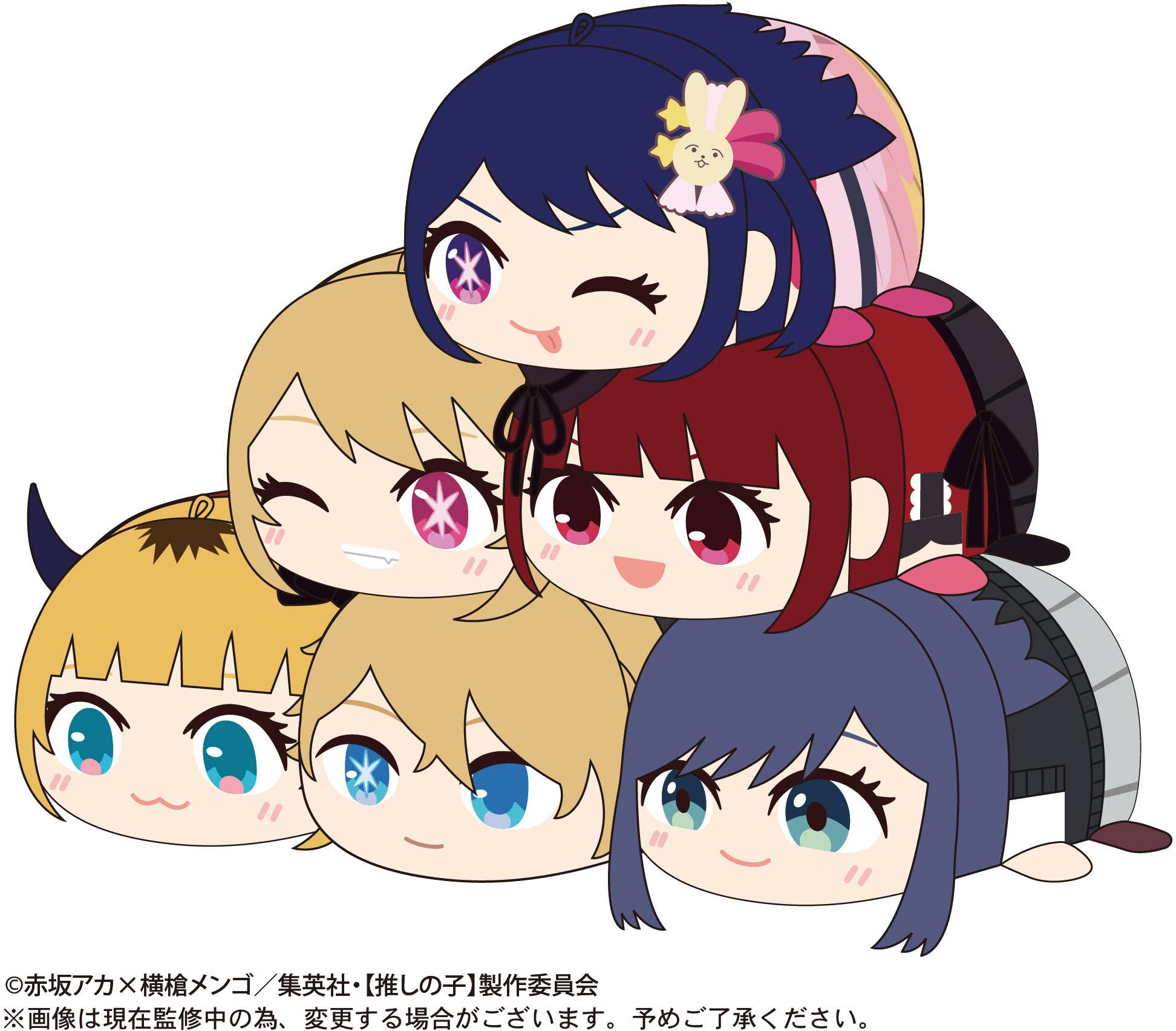 Piapro.net MAX OSHI NO KO POTE KORO MASCOT 2 | 4580683617086