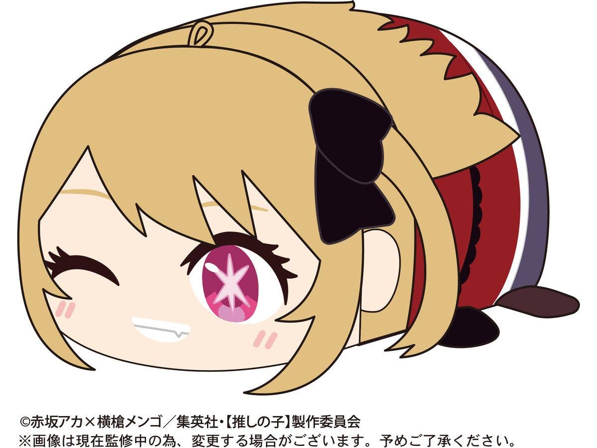 Piapro.net MAX OSHI NO KO POTE KORO MASCOT 2 | 4580683617086