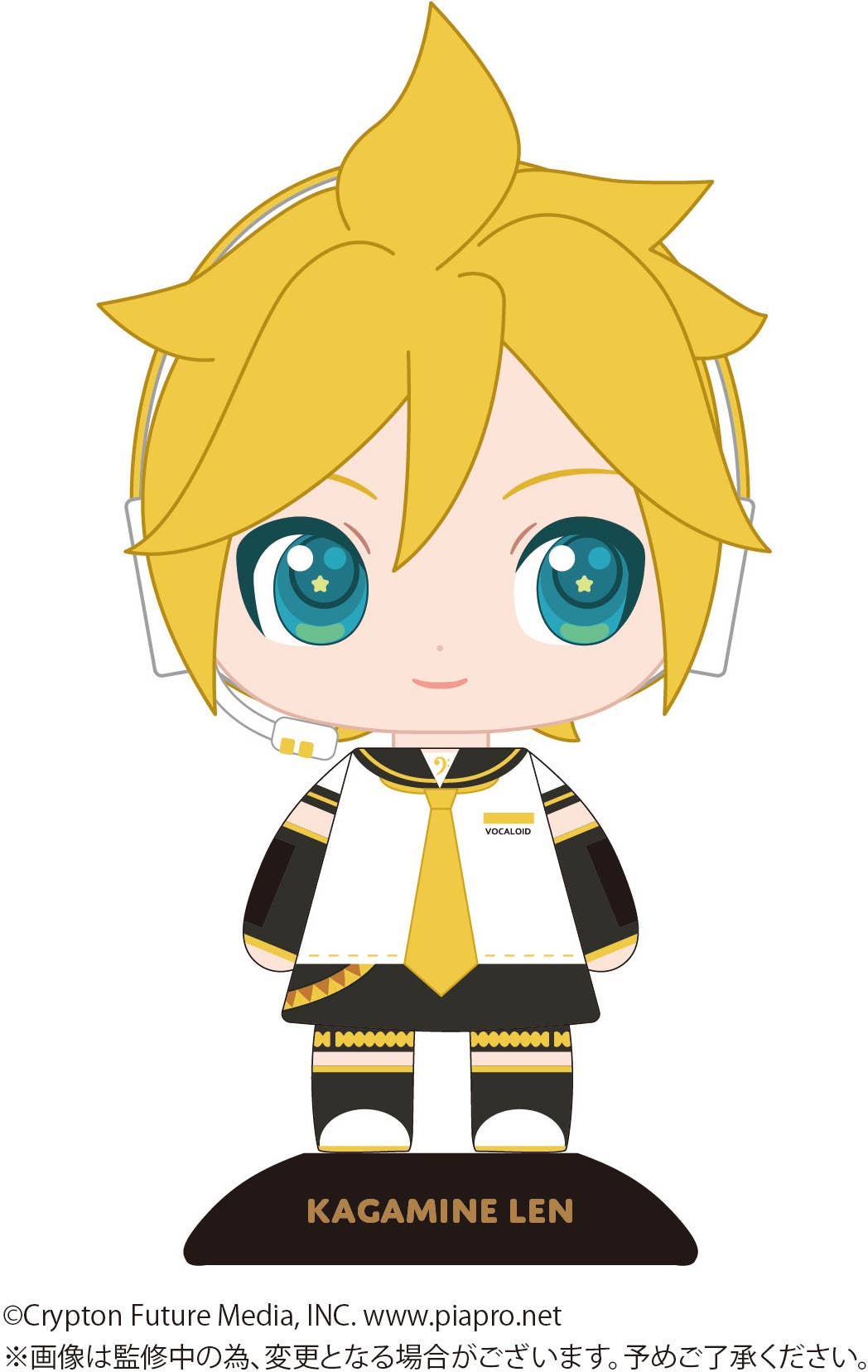 Piapro.net MAX YURA YURA HEAD 86 Kagamine Ren | 4580683617345