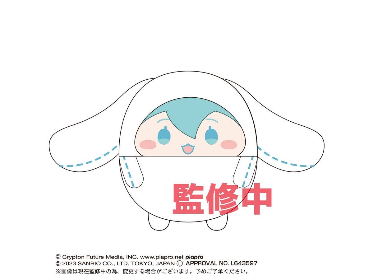 Piapro.net MAX HATSUNE MIKU X CINNAMOROLL (SANRIO) FUWA KORORIN | 4580683617406