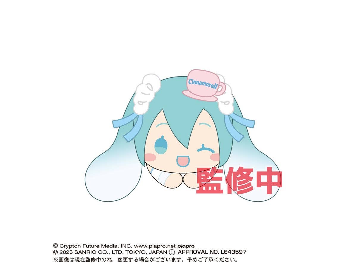 Piapro.net MAX HATSUNE MIKU X CINNAMOROLL (SANRIO) HUG CHARACTER COLLECTION | 4580683617413