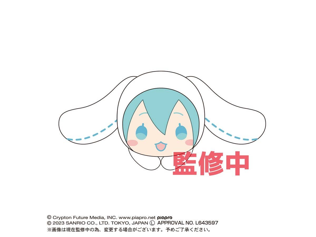 Piapro.net MAX HATSUNE MIKU X CINNAMOROLL (SANRIO) HUG CHARACTER COLLECTION | 4580683617413