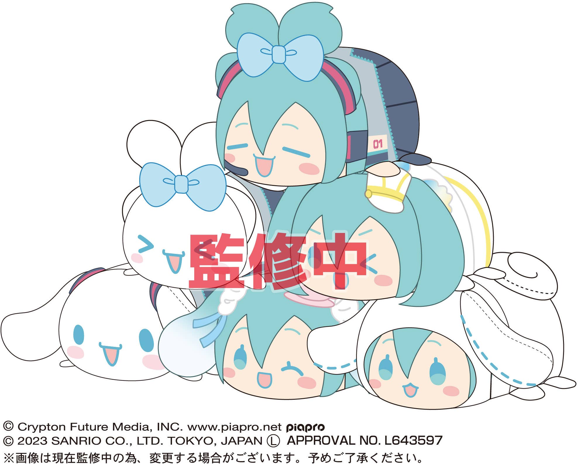 Piapro.net MAX HATSUNE MIKU X CINNAMOROLL (SANRIO) POTE KORO MASCOT | 4580683617420