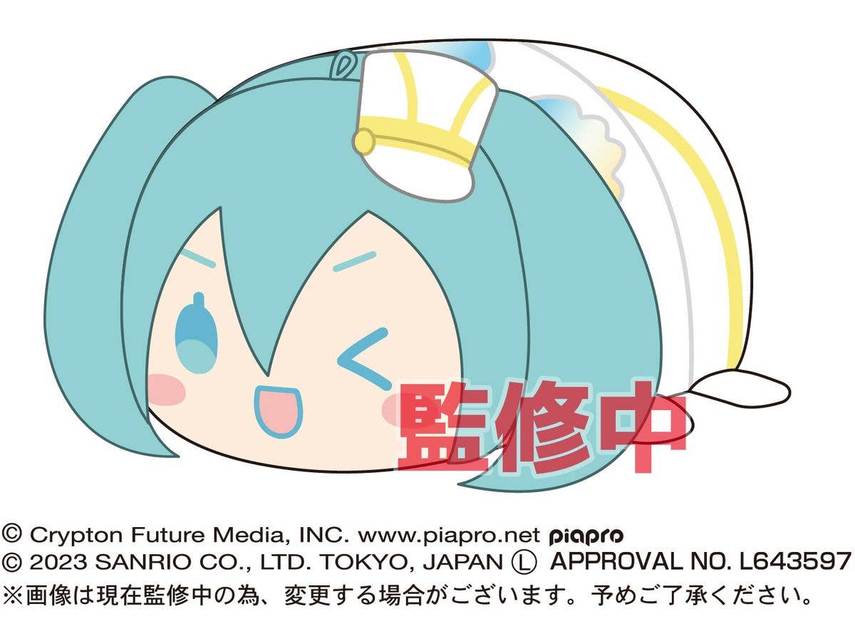 Piapro.net MAX HATSUNE MIKU X CINNAMOROLL (SANRIO) POTE KORO MASCOT | 4580683617420
