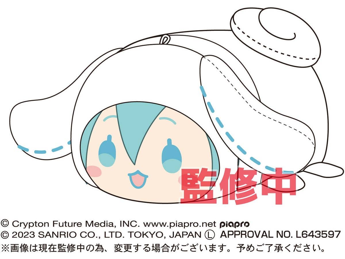 Piapro.net MAX HATSUNE MIKU X CINNAMOROLL (SANRIO) POTE KORO MASCOT | 4580683617420