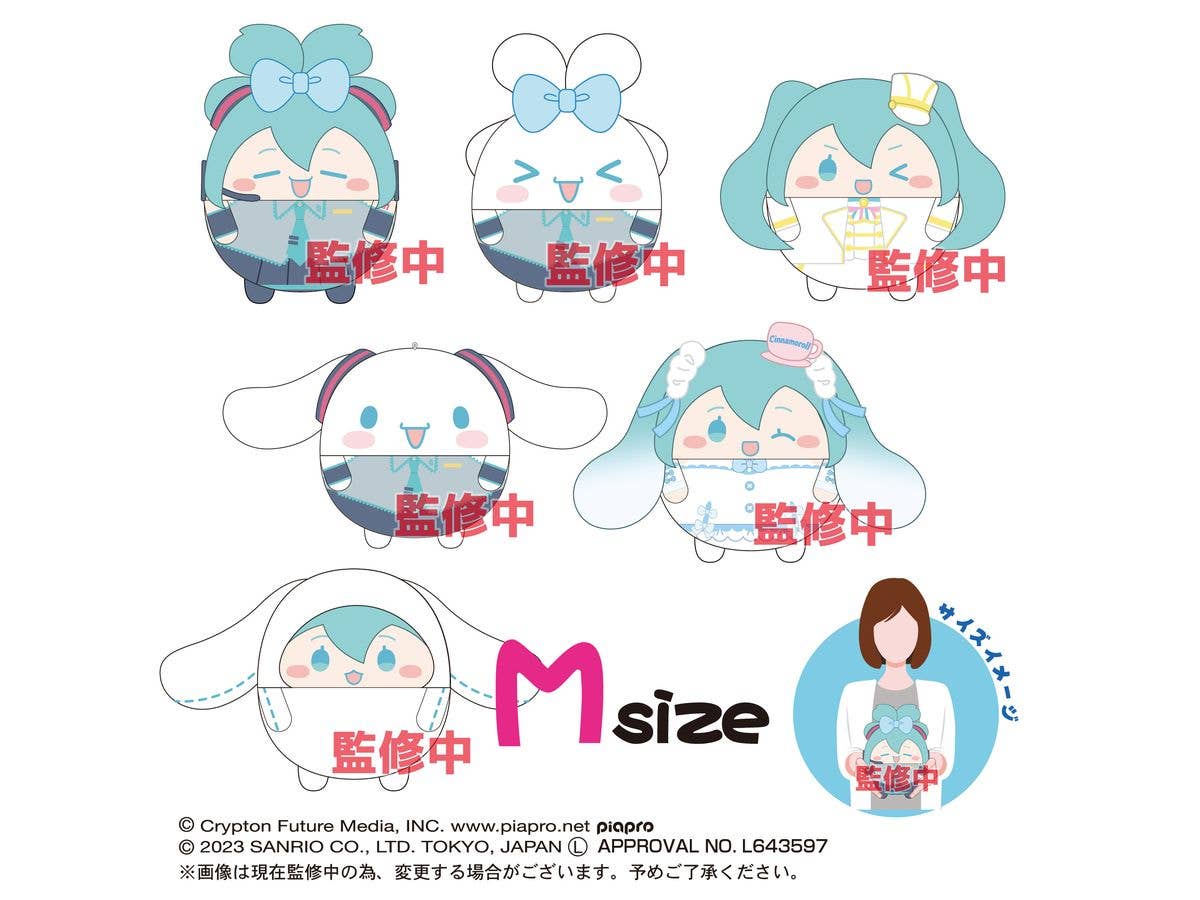 Piapro.net MAX HATSUNE MIKU X CINNAMOROLL (SANRIO) FUWA KORORIN M SIZE (F) | 4580683617482