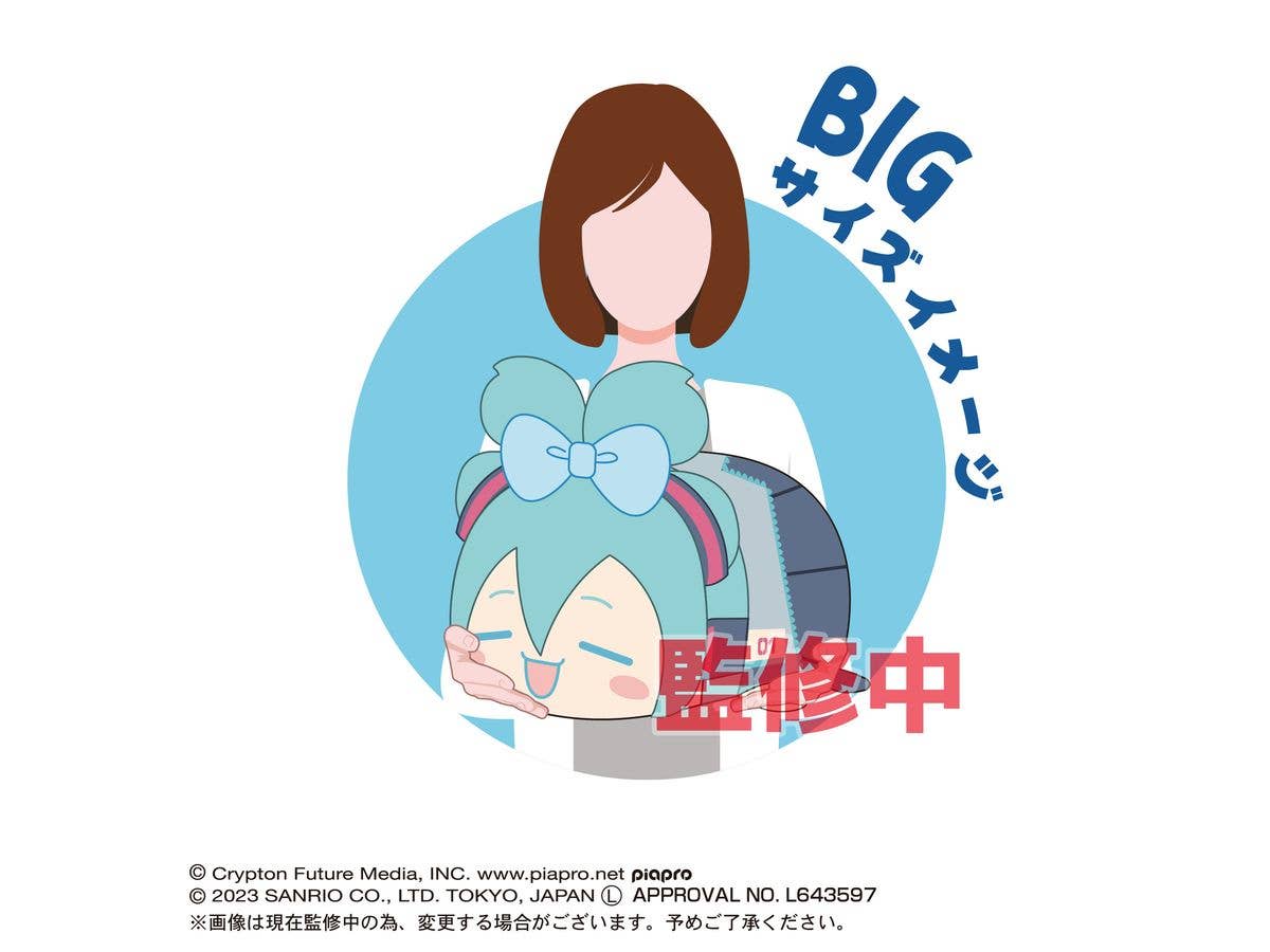 Piapro.net MAX HATSUNE MIKU X CINNAMOROLL (SANRIO) POTE KORO MASCOT BIG (A) | 4580683617611